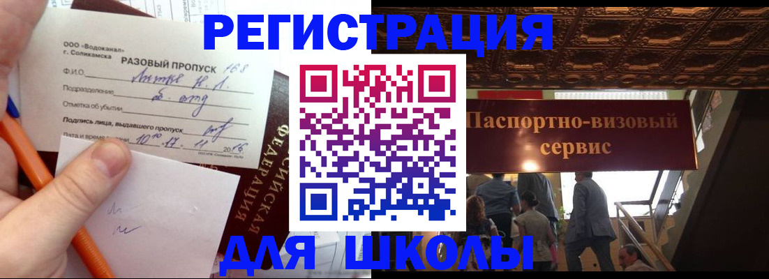 пропишу в квартире в Петровск-Забайкальском